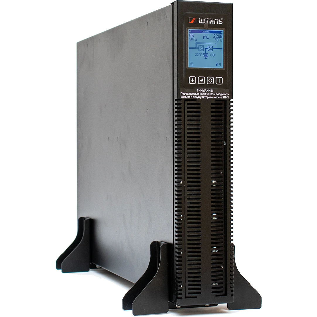 ИБП Штиль STR1103SL